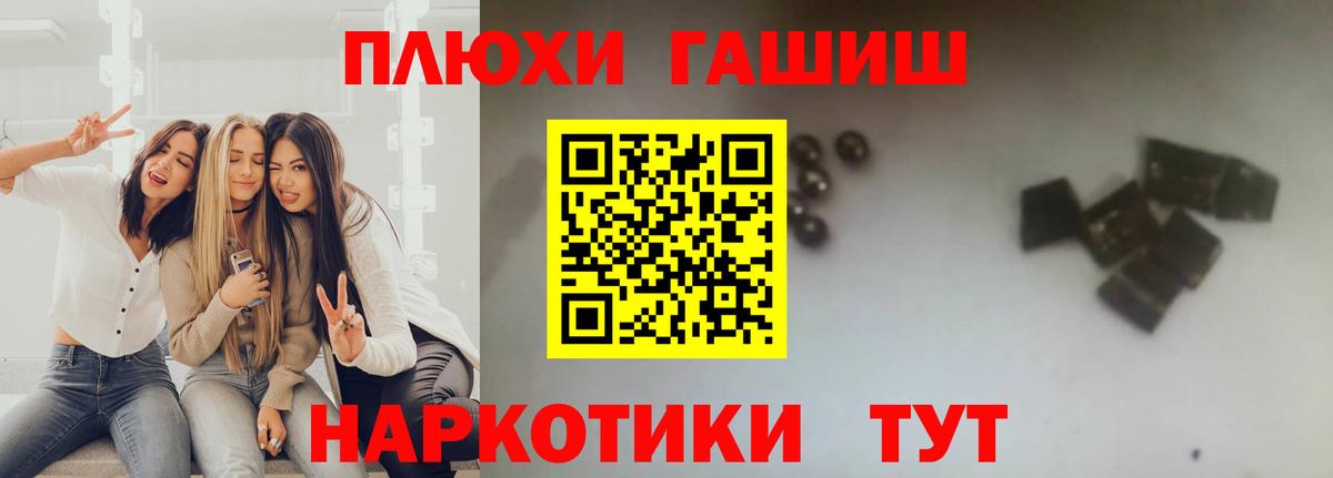 Гашиш Изолятор Каспийск