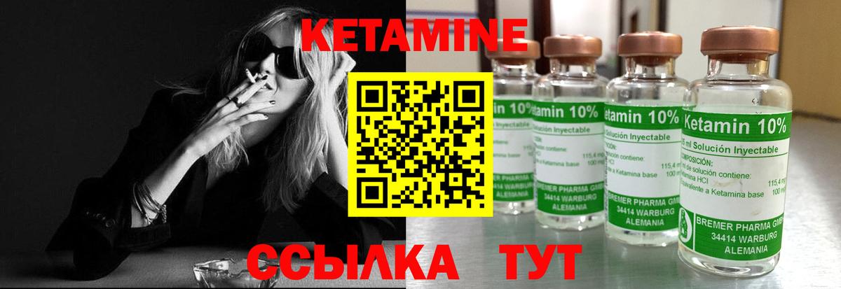 Каспийск  ссылка на мегу маркетплейс  Кетамин VHQ  Вход с VPN  даркнет телеграм  КЕТАМИН ketamine 