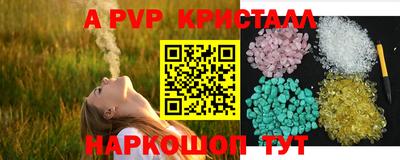 шишки Комсомольск-на-Амуре