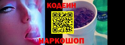 гашишное масло Конаково