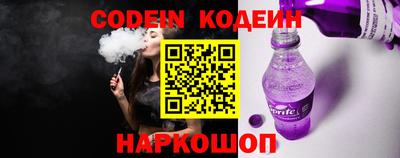 гашишное масло Конаково