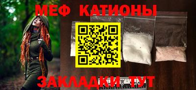 шишки Комсомольск-на-Амуре