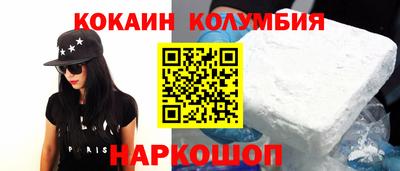 СК Коммунар