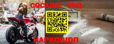 шишки Комсомольск-на-Амуре
