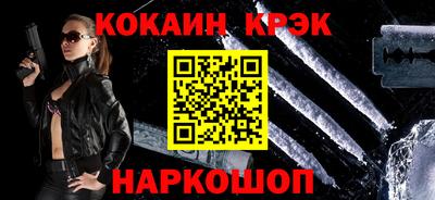 гашишное масло Конаково
