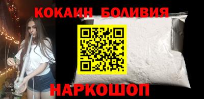 шишки Комсомольск-на-Амуре