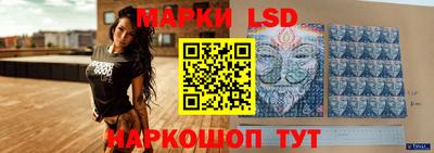 шишки Комсомольск-на-Амуре