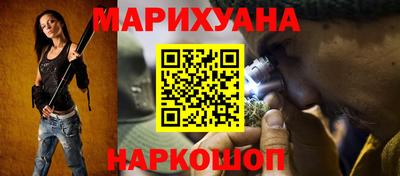 гашишное масло Конаково