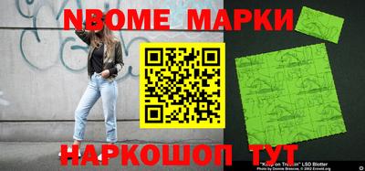шишки Комсомольск-на-Амуре