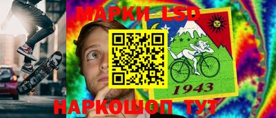 гашишное масло Конаково