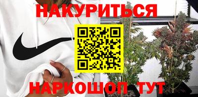 гашишное масло Конаково