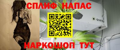гашишное масло Конаково