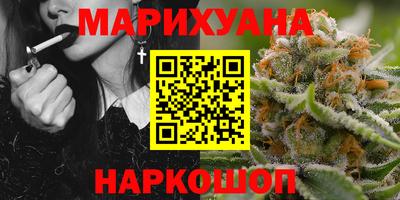 шишки Комсомольск-на-Амуре