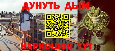 шишки Комсомольск-на-Амуре