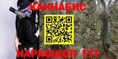 гашишное масло Конаково
