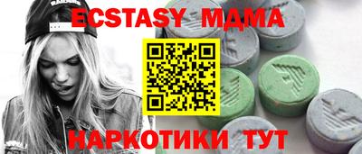 СК Коммунар