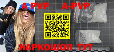 гашишное масло Конаково