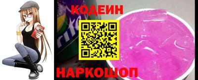 шишки Комсомольск-на-Амуре