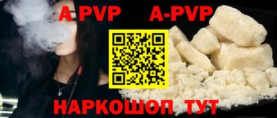 гашишное масло Конаково