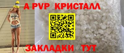 гашишное масло Конаково