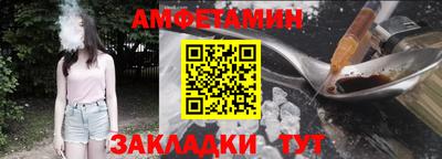 шишки Комсомольск-на-Амуре