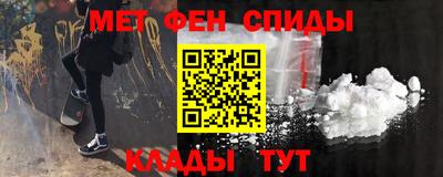 спиды Краснодар