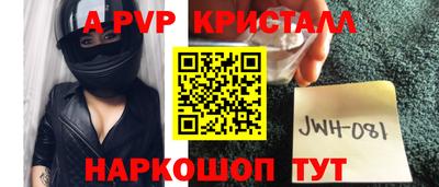 гашишное масло Конаково