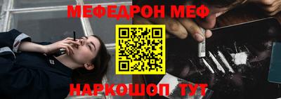 шишки Комсомольск-на-Амуре
