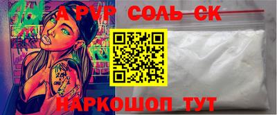 шишки Комсомольск-на-Амуре