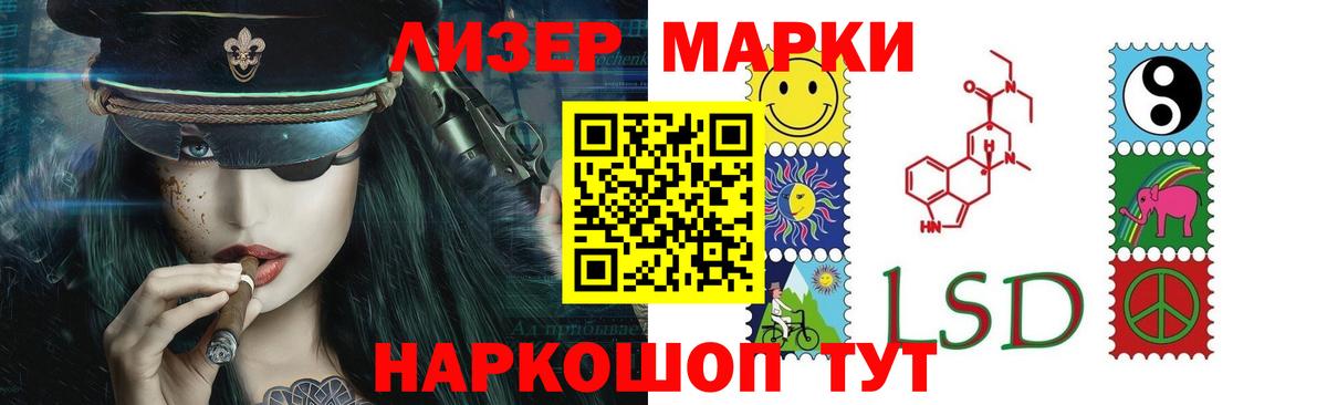 Лсд 25 экстази ecstasy  Вход с VPN  Каспийск 