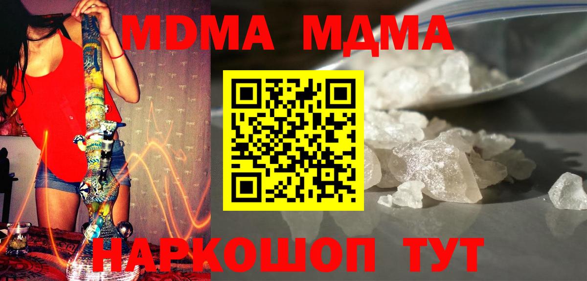 Гашиш  Вход с VPN  Кокаин  Каспийск  КОКАИН  МЕФ кристаллы  Гашиш  МАРИХУАНА 