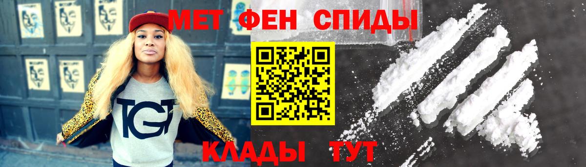 Метамфетамин Methamphetamine Каспийск