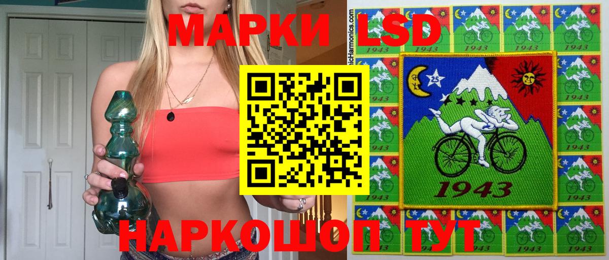Каспийск  Марки NBOMe 1500мкг  Марки NBOMe 1500мкг  Вход с VPN 