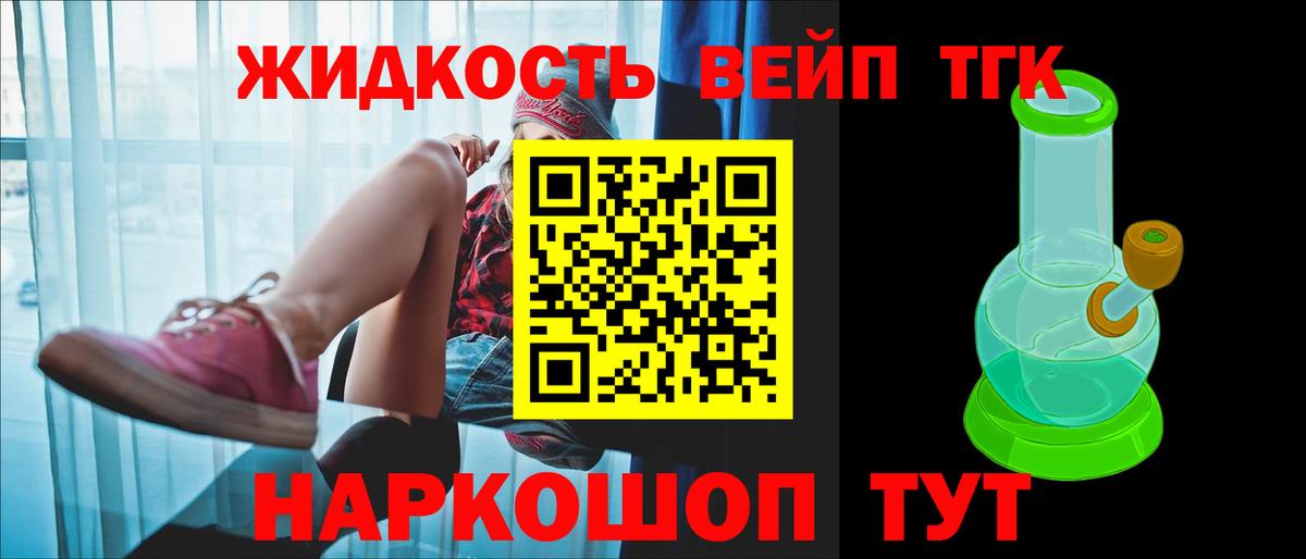 Канабис Каспийск