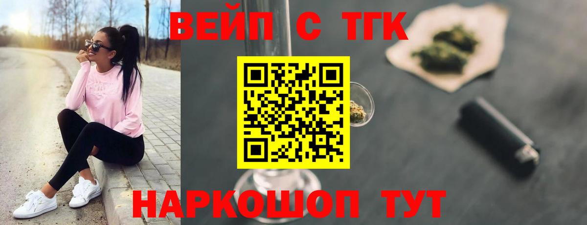 Дистиллят ТГК концентрат Каспийск
