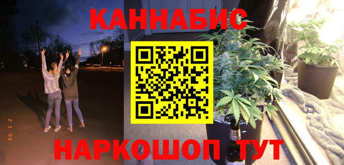 Бошки Шишки тримм Каспийск